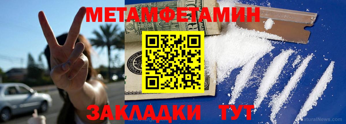 Amphetamine Розовый Клин