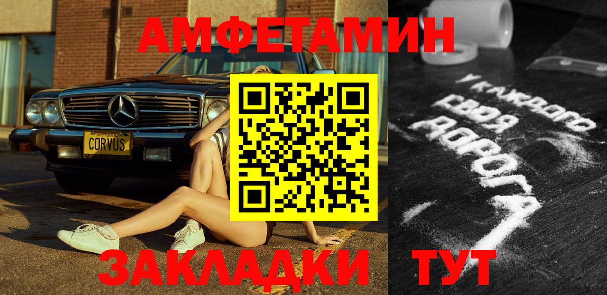 АМФ 98%  АМФ  Клин  Вход с VPN 