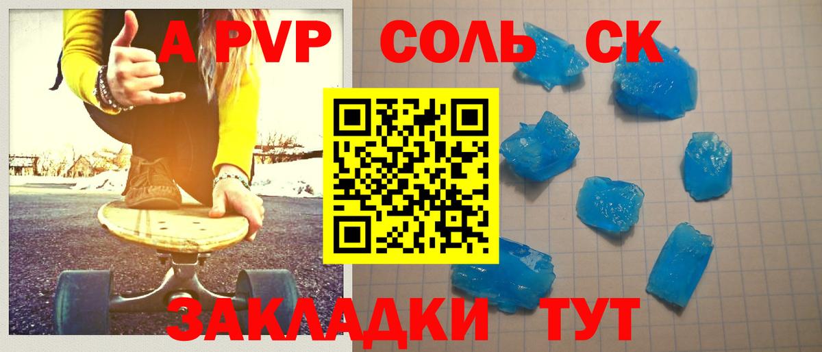 Конопля Клин