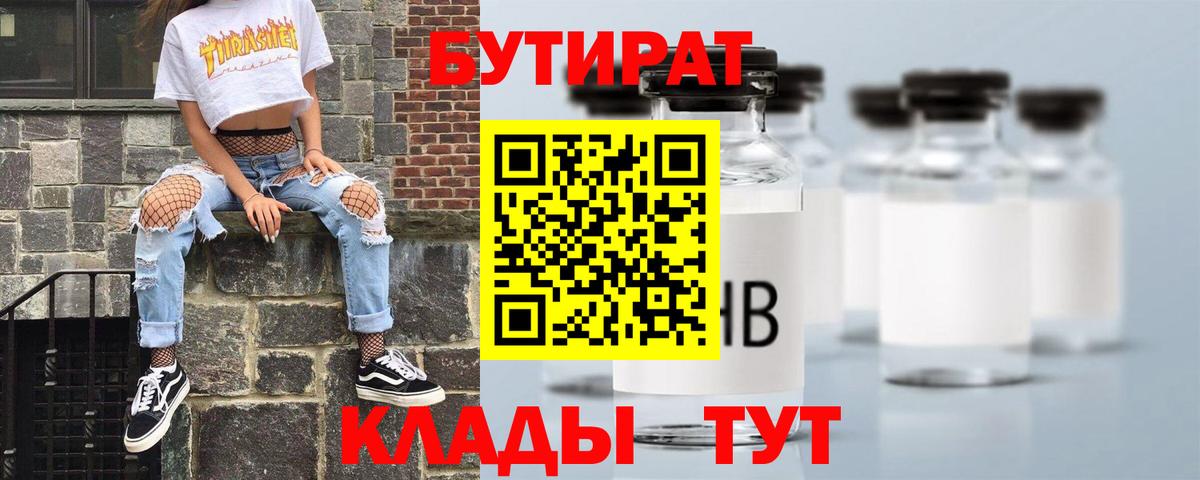 КОКАИН  ГАШ  ЭКСТАЗИ  Канабис  А ПВП СК   ГАШ  MDMA  Клин  Вход с VPN  Меф  