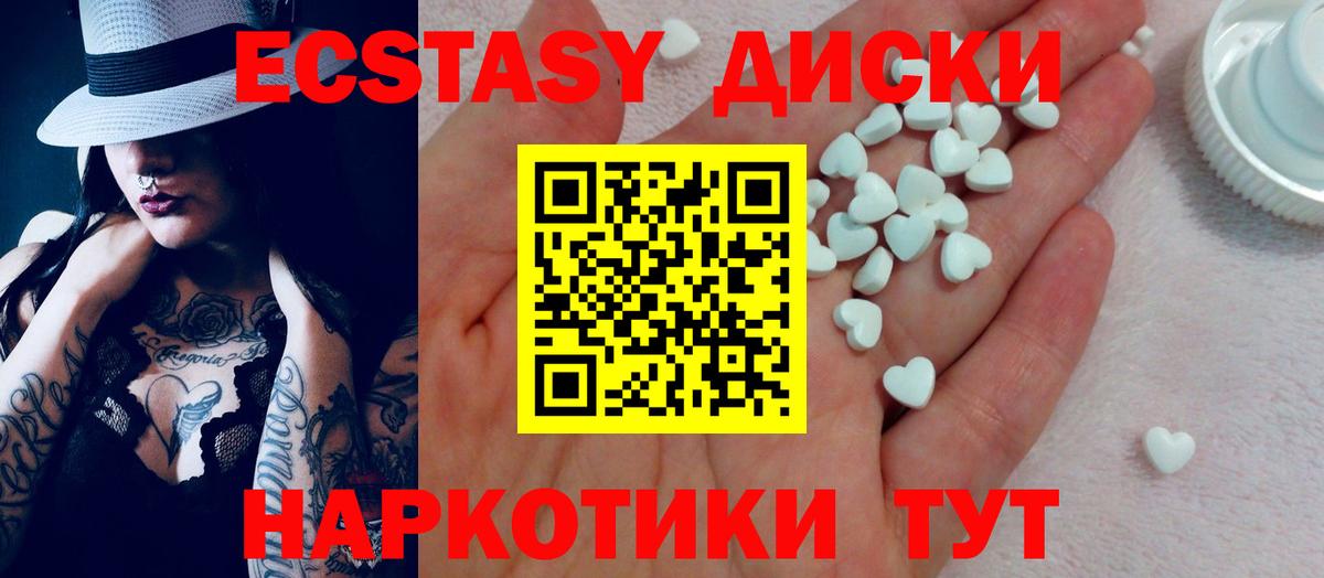 Ecstasy бентли Клин