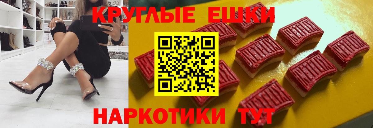 Клин  Экстази mix  Экстази  Вход с VPN  Ecstasy Дубай 