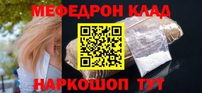 мдпв Лесной