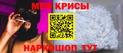 мяу мяу мука Кулебаки
