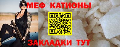 мяу мяу мука Кулебаки