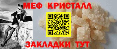 мяу мяу мука Кулебаки
