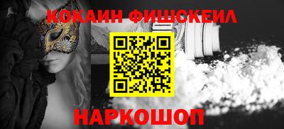шишки Кумертау