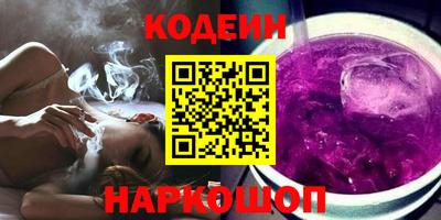 2c-b Ликино-Дулёво