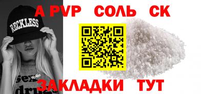 шишки Кумертау