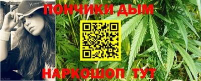 шишки Кумертау