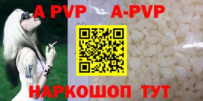 шишки Кумертау