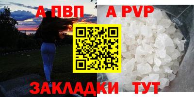 сатива Кунгур