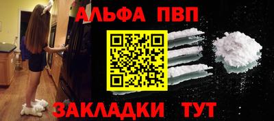 шишки Кумертау
