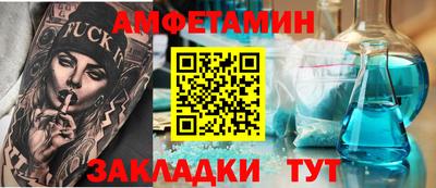сатива Кунгур
