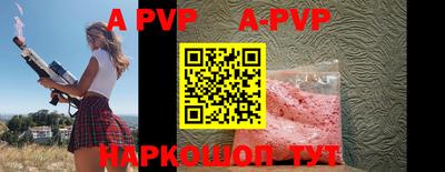 шишки Кумертау
