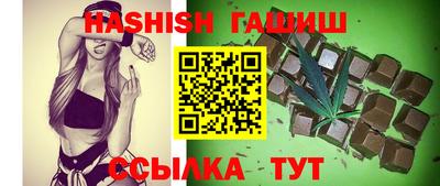 сатива Кунгур