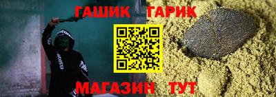 крисы Ливны