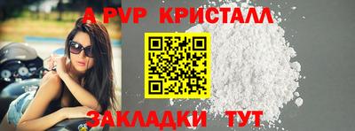 2c-b Ликино-Дулёво