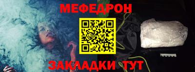 мяу мяу мука Кулебаки