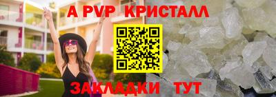 крисы Ливны