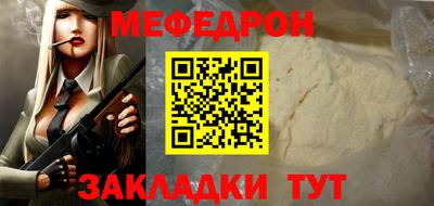 шишки Кумертау