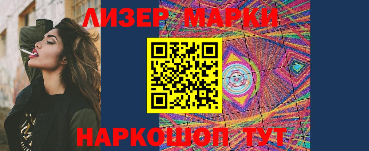 LSD-25 экстази ecstasy Клин