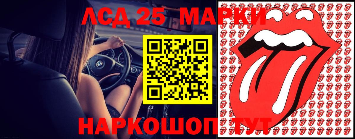 Лсд 25 экстази ecstasy  ЛСД экстази кислота  Вход с VPN  Клин 