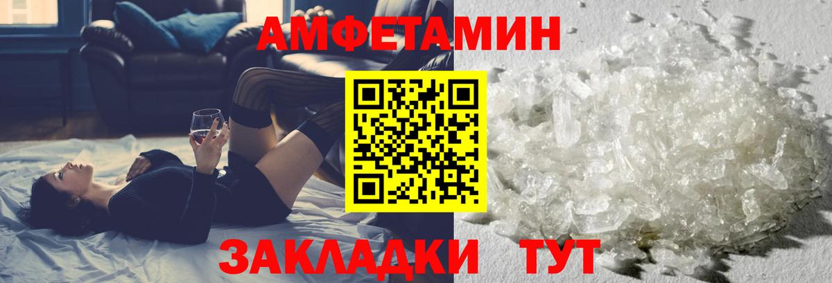 Первитин  Первитин кристалл  Вход с VPN  Клин 