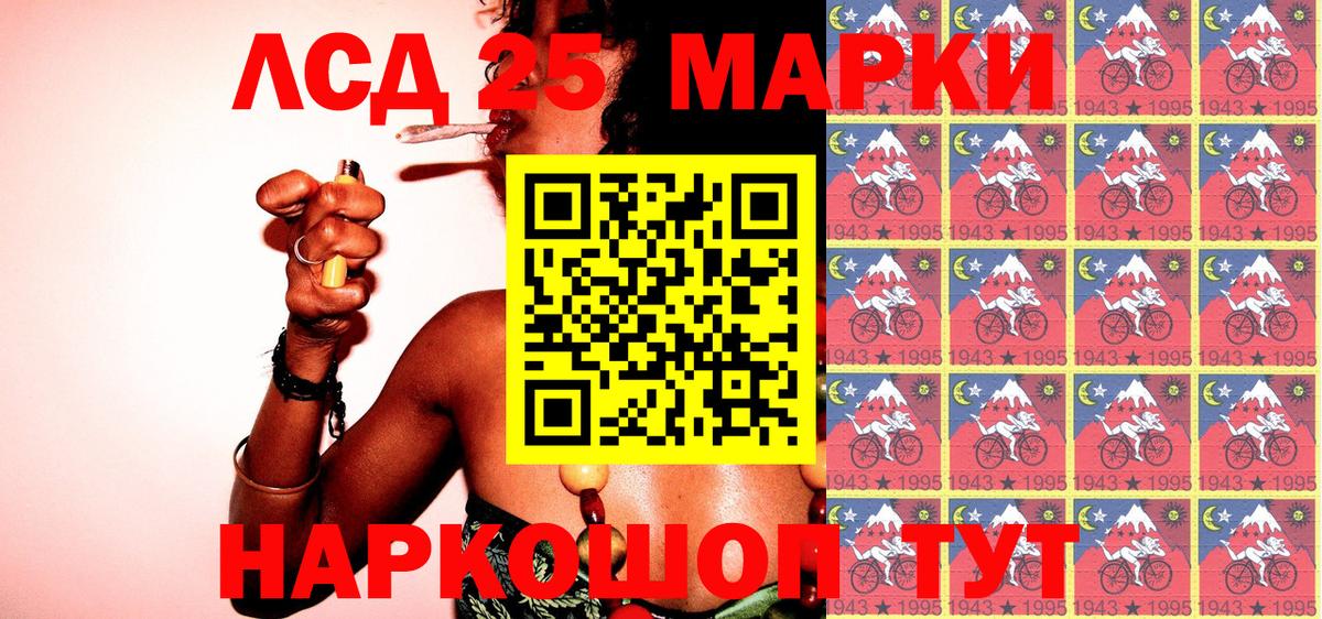 Наркотические марки 1,5мг  Вход с VPN  Клин 