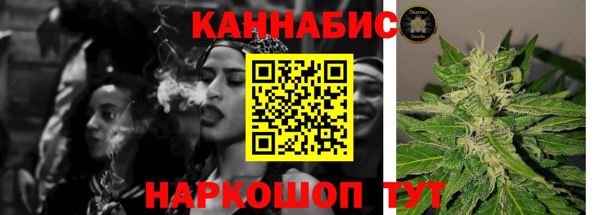 Клин  МАРИХУАНА тримм  Конопля Ganja  Вход с VPN  Шишки марихуана VHQ 